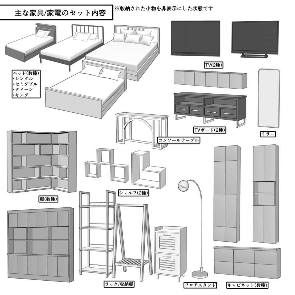 マンション一室 4LDK_37畳+4部屋【クリスタ用素材】