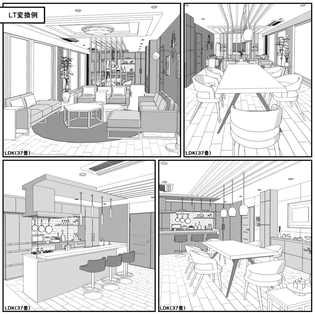 マンション一室 4LDK_37畳+4部屋【クリスタ用素材】