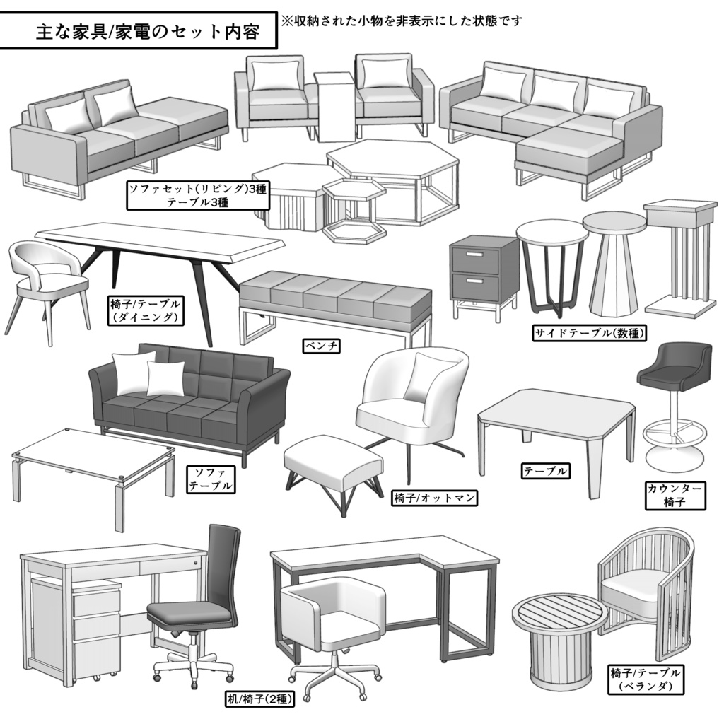 マンション一室 4LDK_37畳+4部屋【クリスタ用素材】