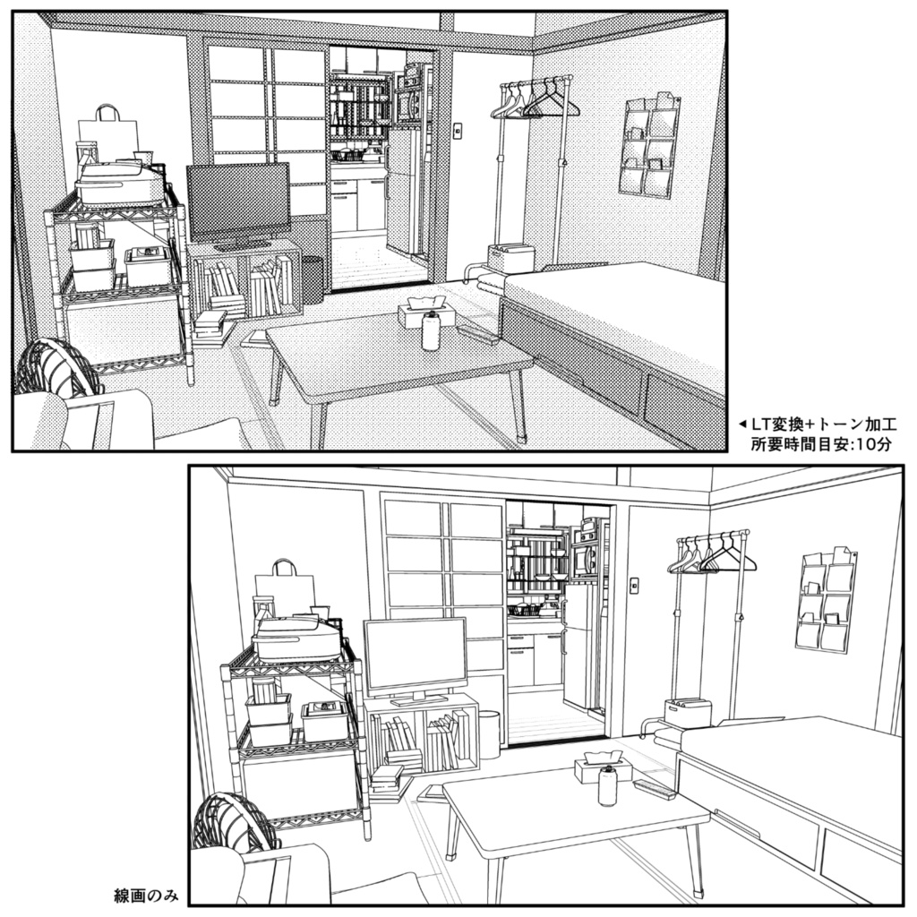 レトロな木造アパート一室 1K(8畳)typeA【クリスタ用素材】