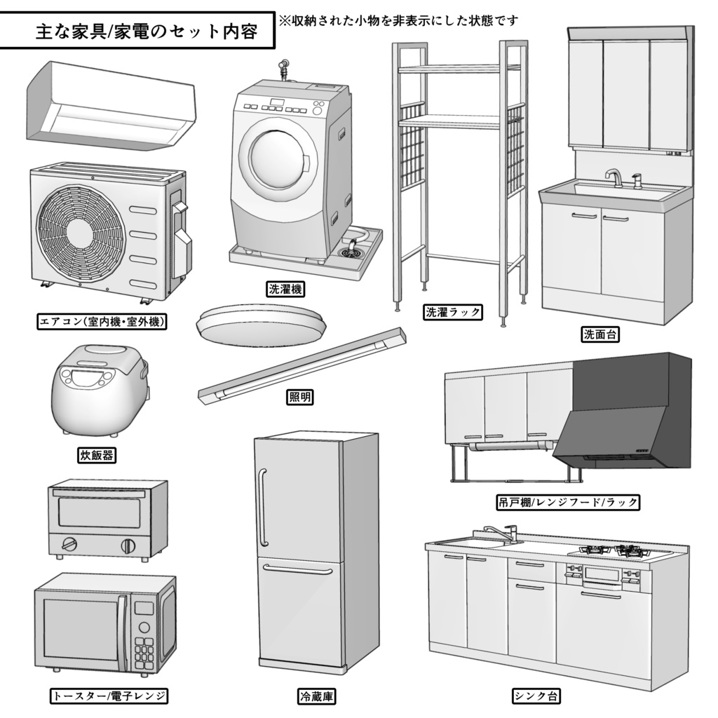 マンション一室 1K 9畳 tyapeA【クリスタ用素材】