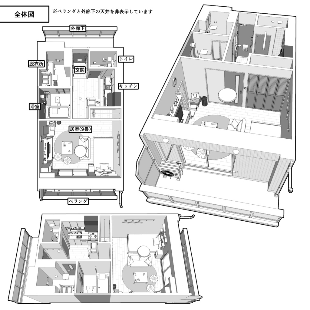 マンション一室 1K 9畳 tyapeA【クリスタ用素材】