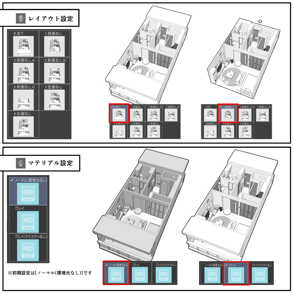 マンション一室 1K 9畳 tyapeA【クリスタ用素材】