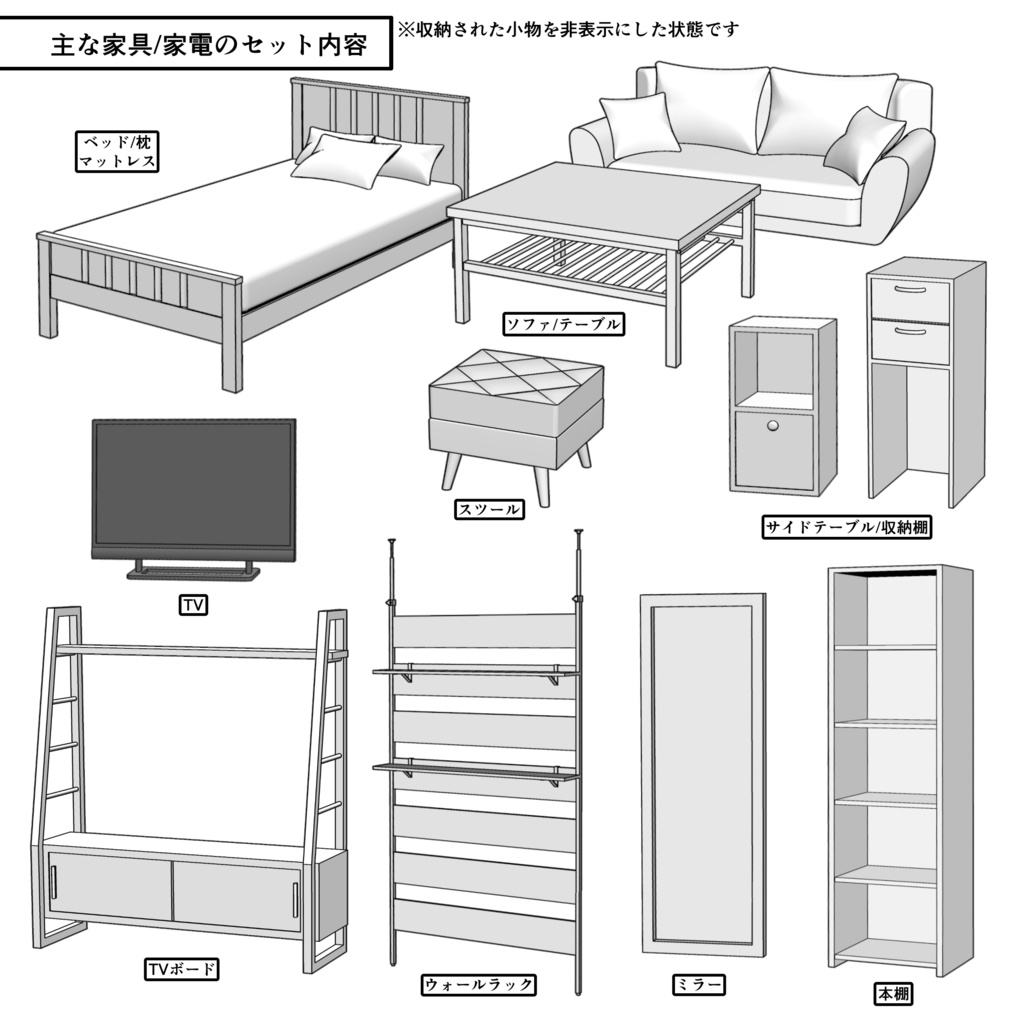 マンション一室 1K 9畳 tyapeA【クリスタ用素材】