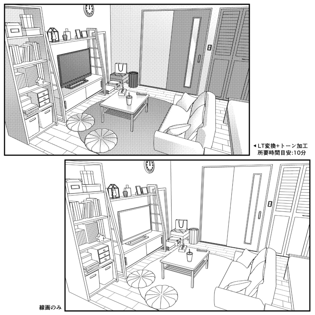 マンション一室 1K 9畳 tyapeA【クリスタ用素材】