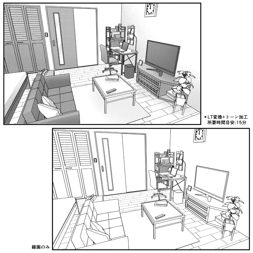 マンション一室 1K 9畳 tyapeB【クリスタ用素材】