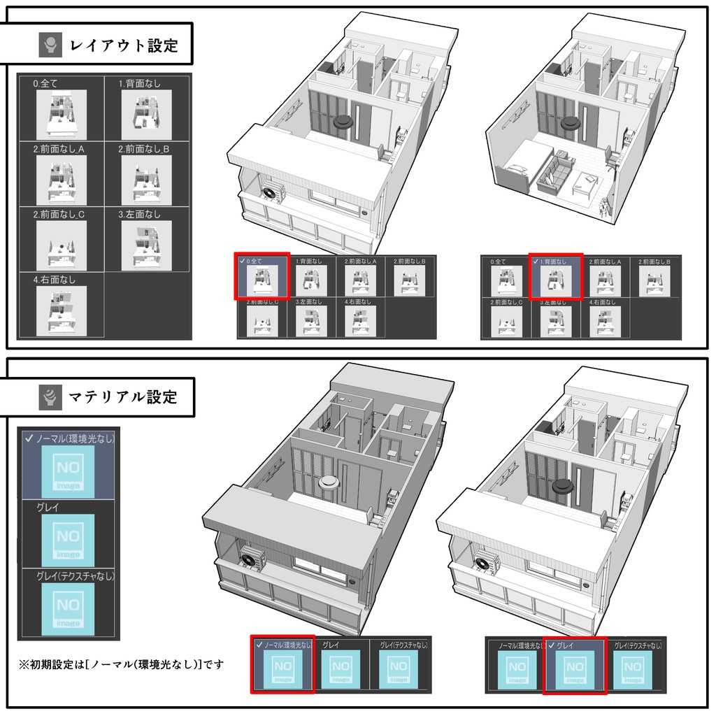 マンション一室 1K 9畳 tyapeB【クリスタ用素材】
