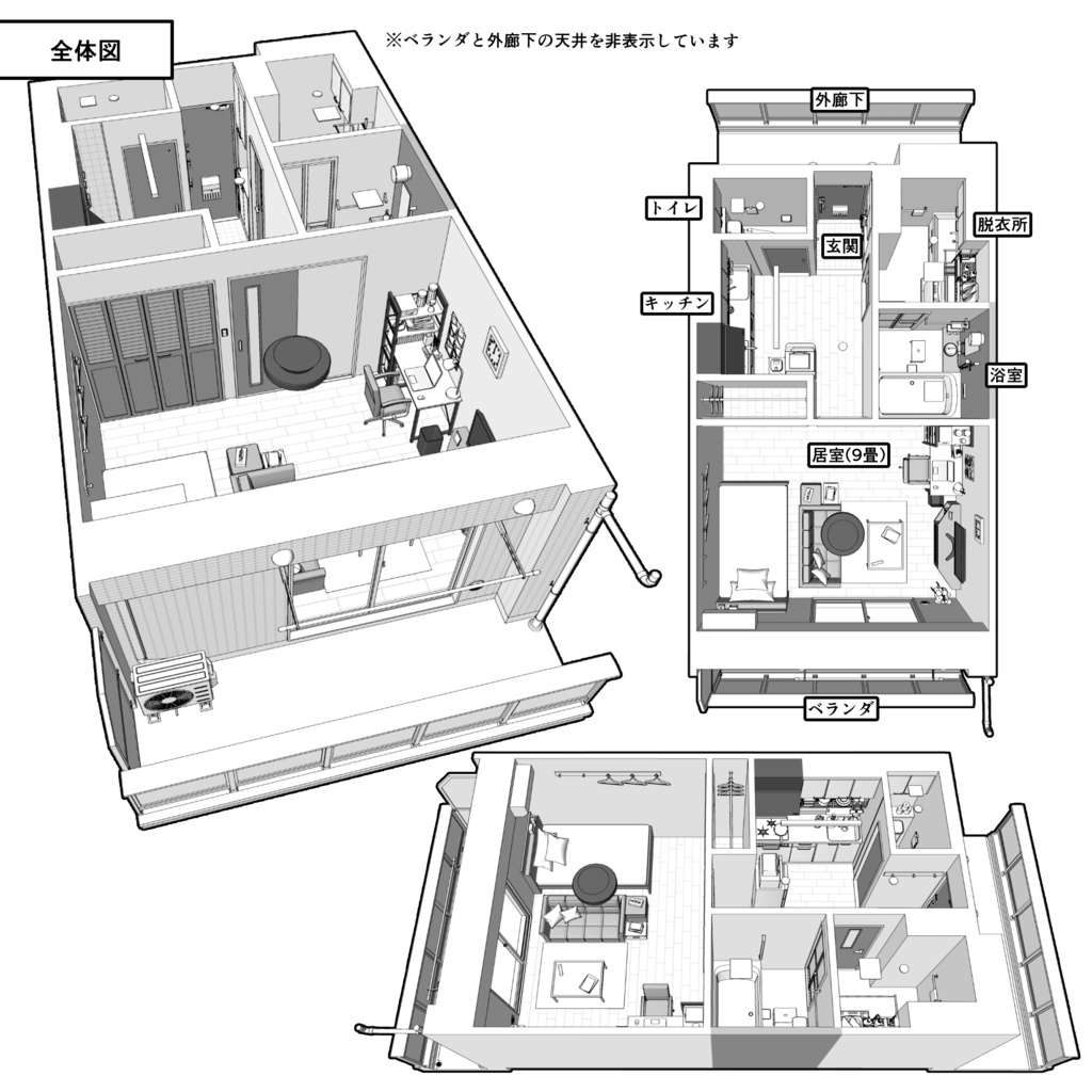 マンション一室 1K 9畳 tyapeB【クリスタ用素材】