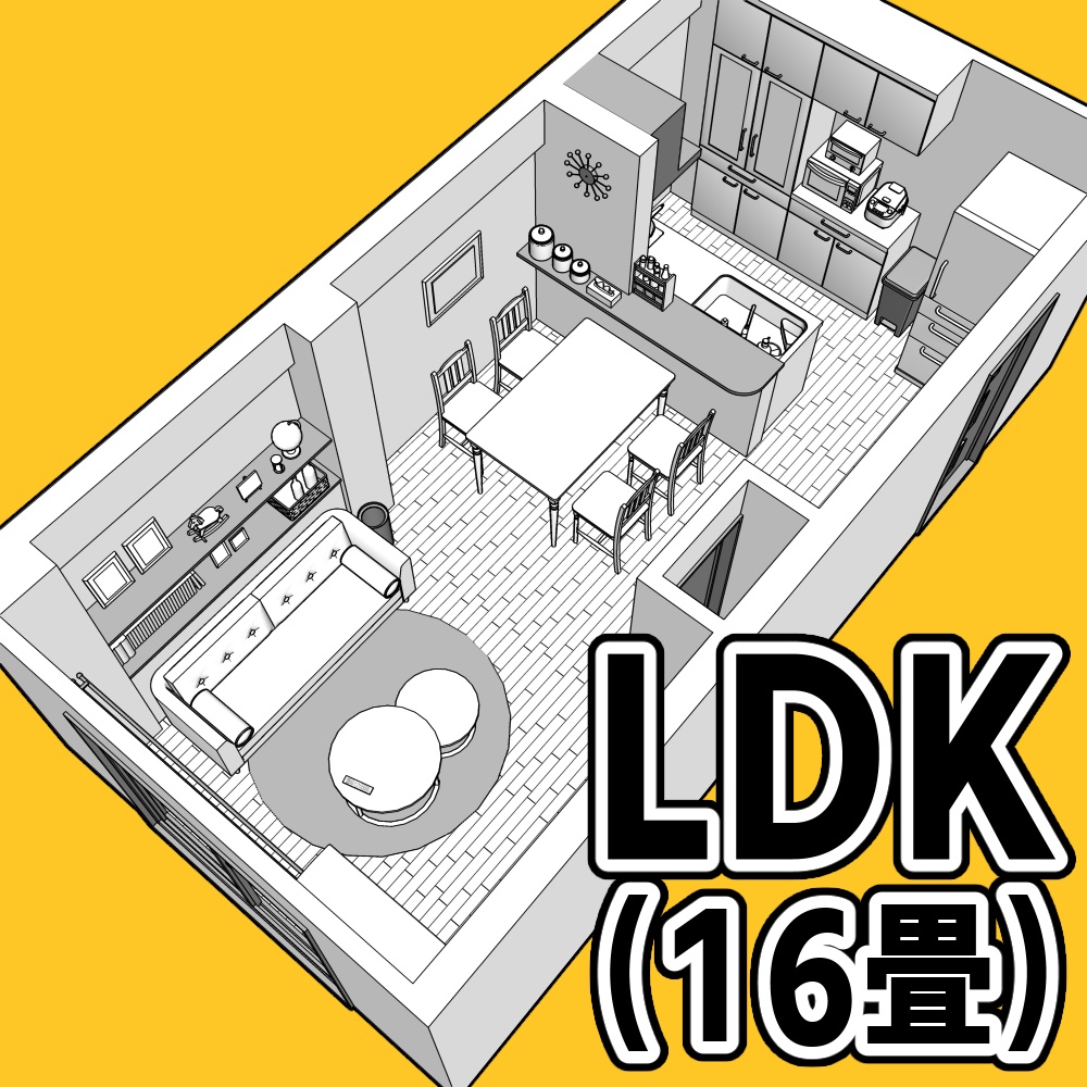 LDK(16畳)【クリスタ用素材】