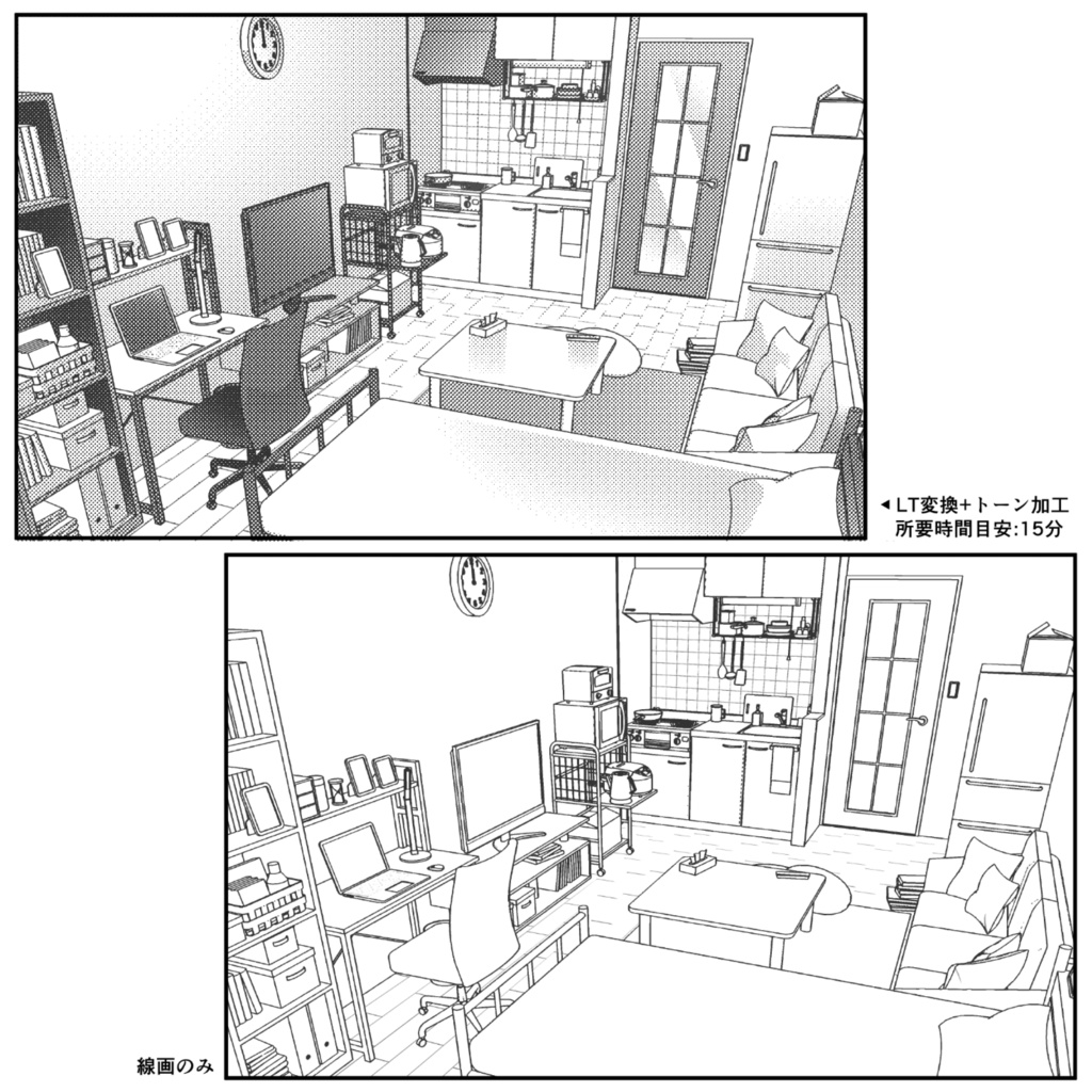 マンション一室 1R 12畳 typeA【クリスタ用素材】