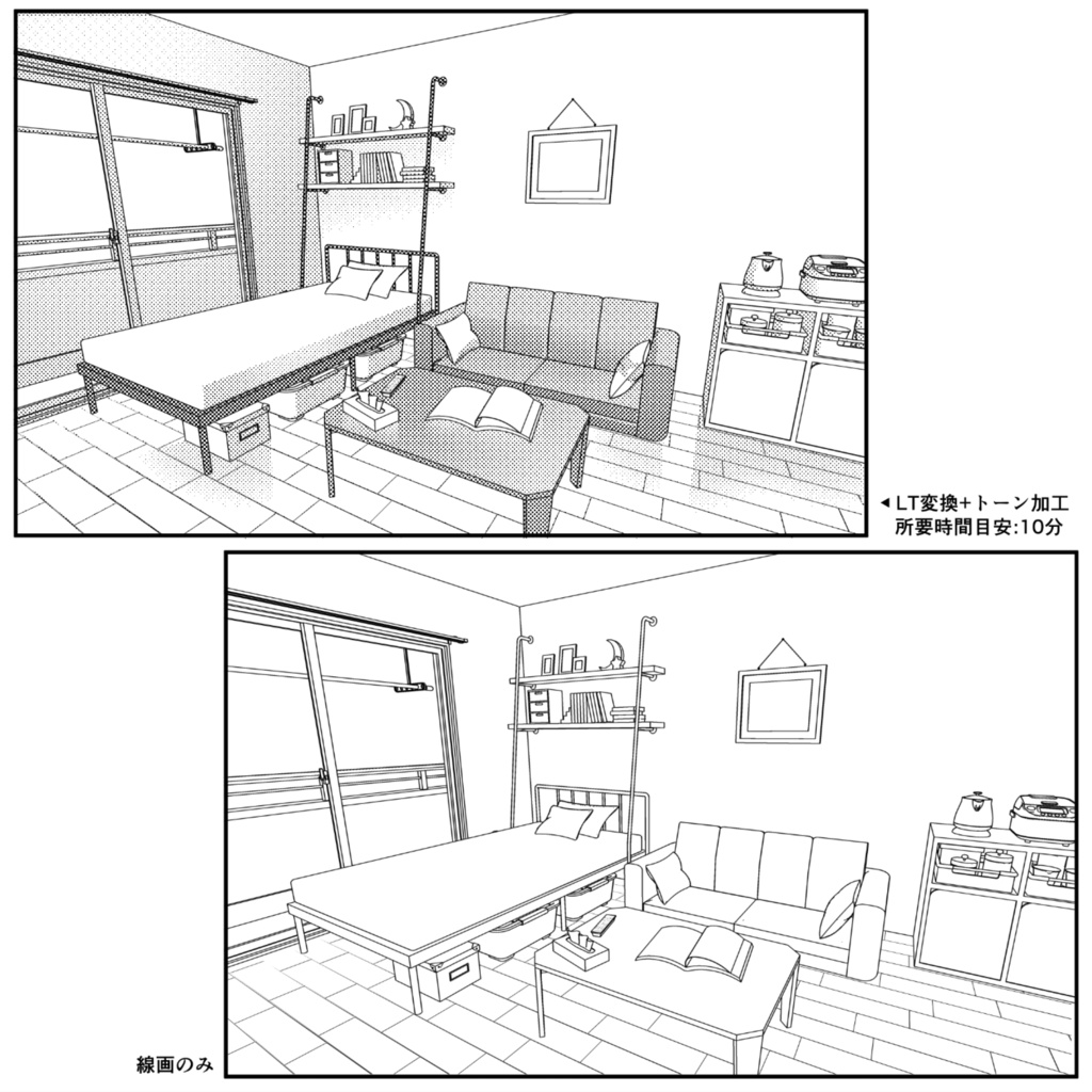 マンション一室 1R 12畳 typeB【クリスタ用素材】