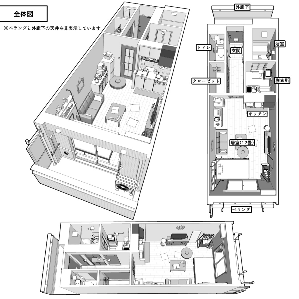 マンション一室 1R 12畳 typeB【クリスタ用素材】