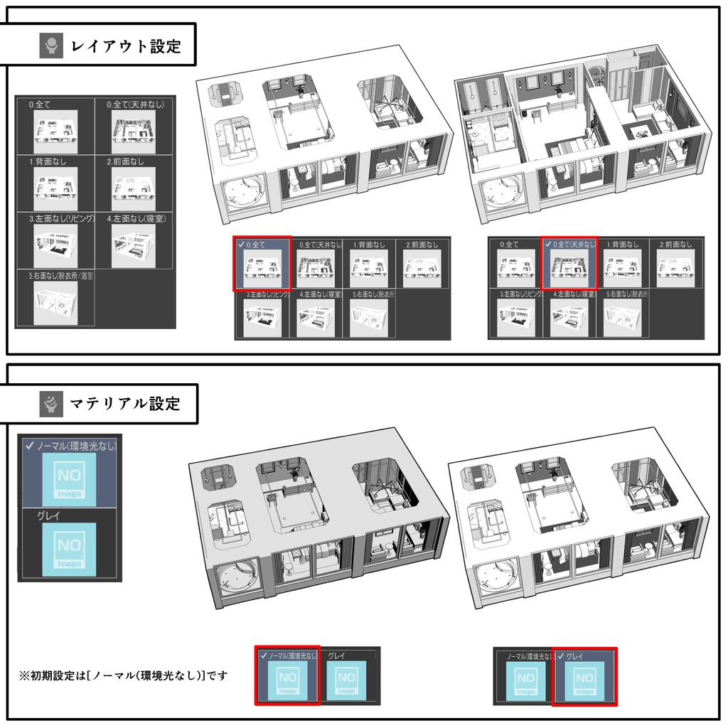 ホテルの客室 高級スイートルーム 01【クリスタ用素材】