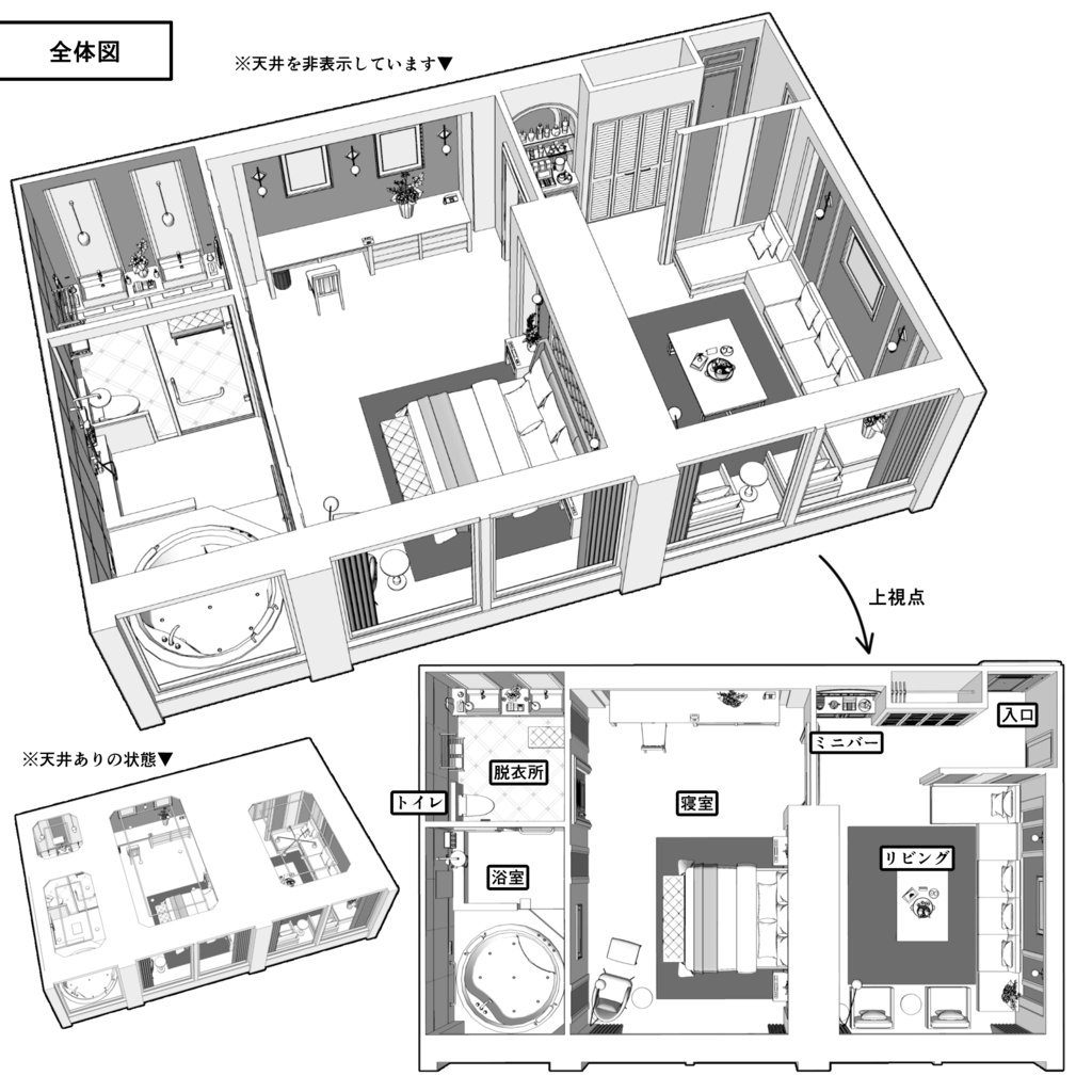 ホテルの客室 高級スイートルーム 01【クリスタ用素材】