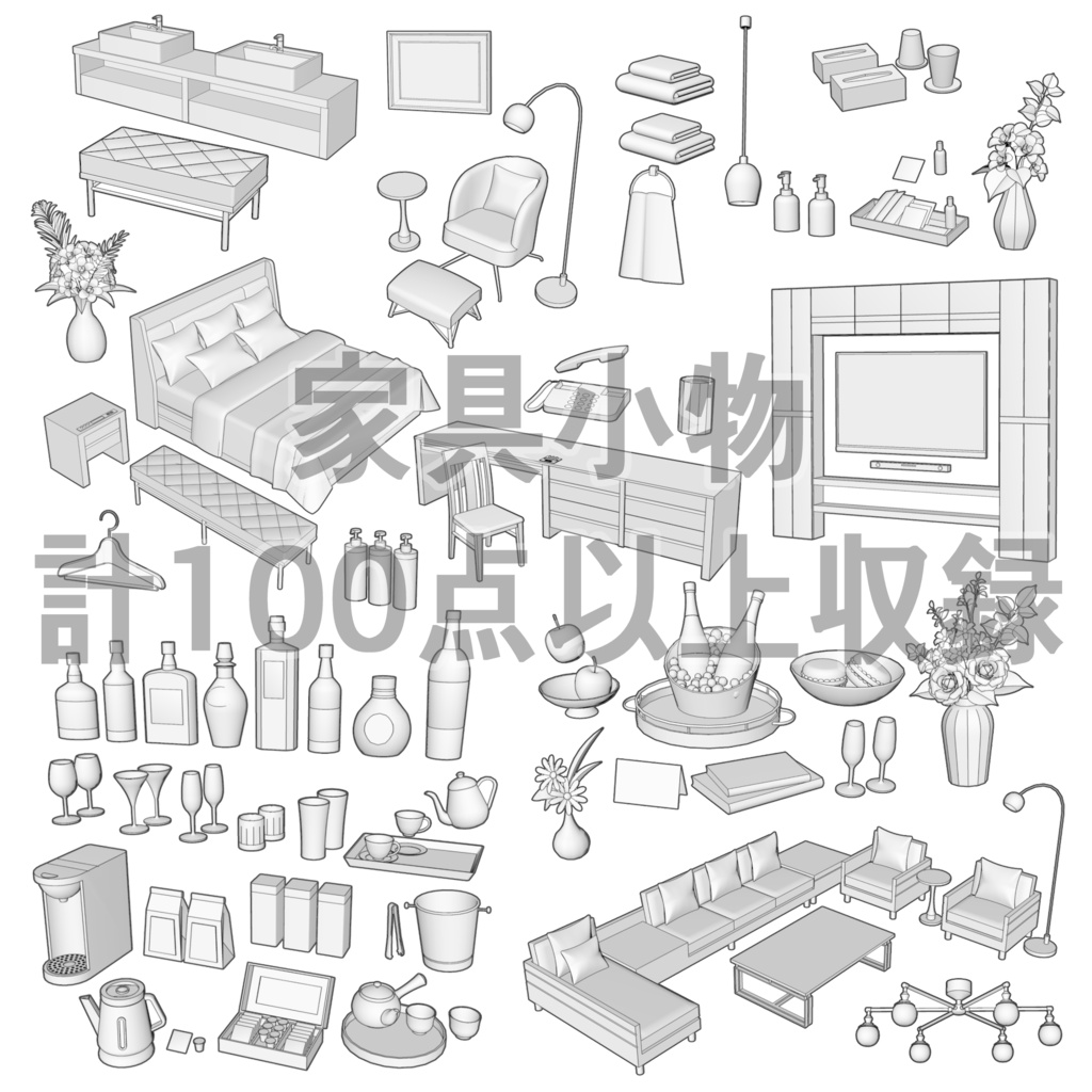 ホテルの客室 高級スイートルーム 01【クリスタ用素材】