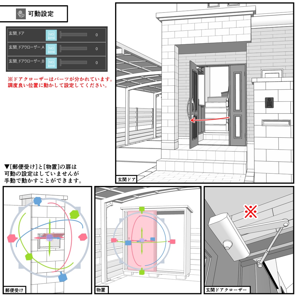 一戸建て(外観のみ)05【クリスタ用素材】