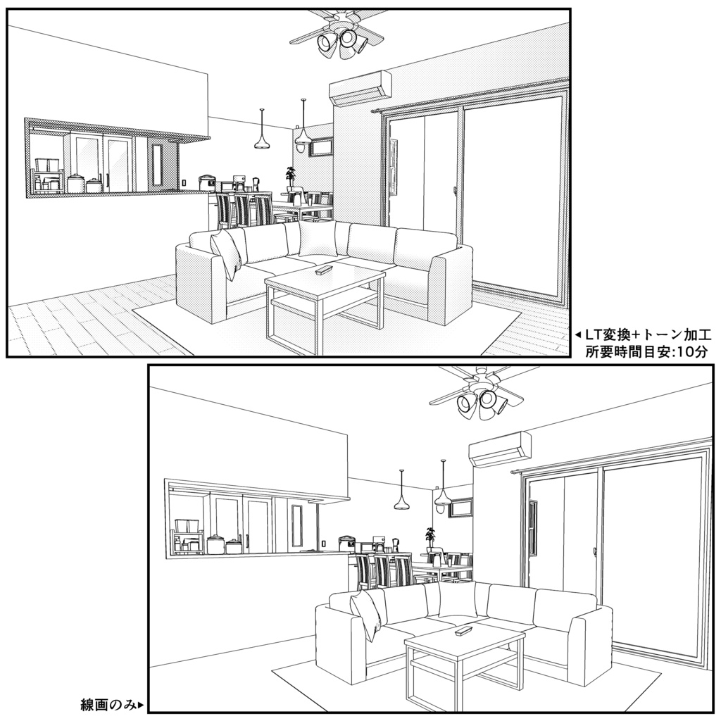 一戸建て 3LDK02【クリスタ用素材】