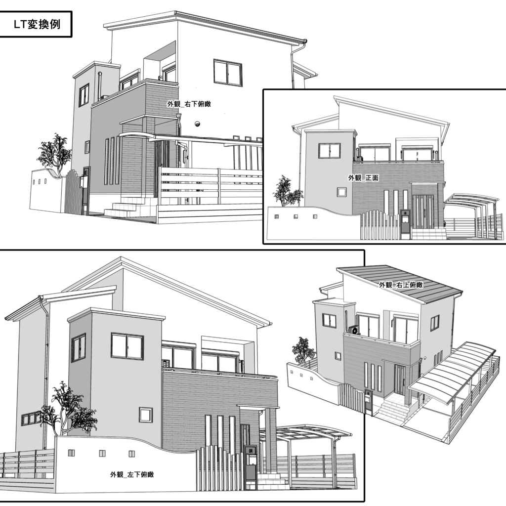 一戸建て 3LDK02【クリスタ用素材】