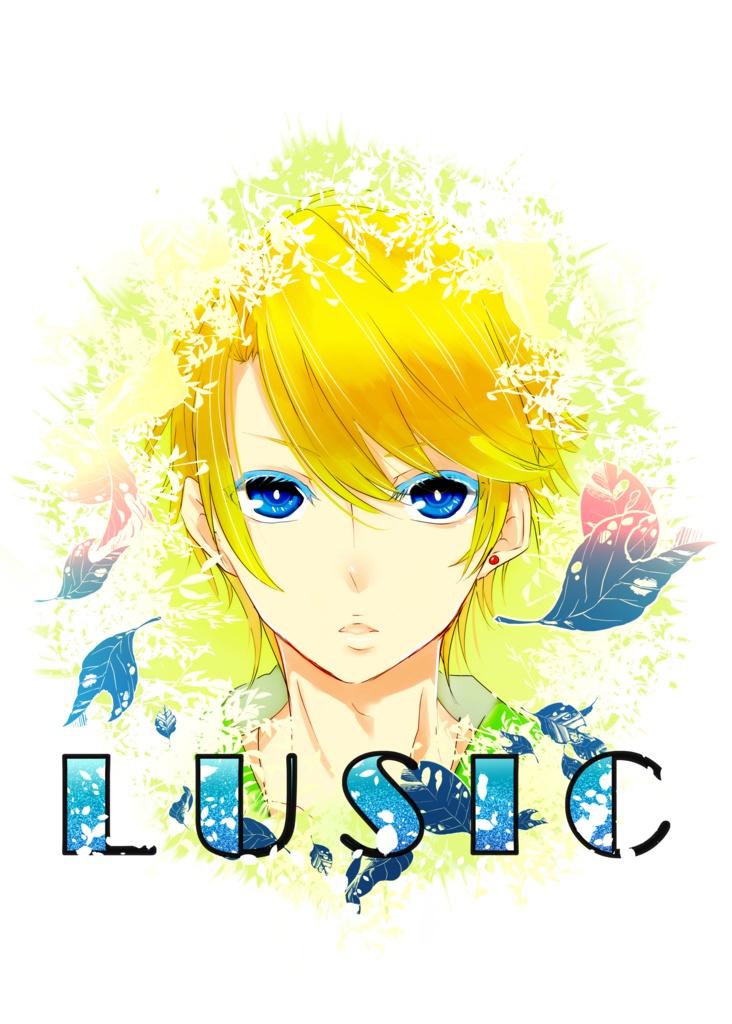 イラスト集【LUSIC】