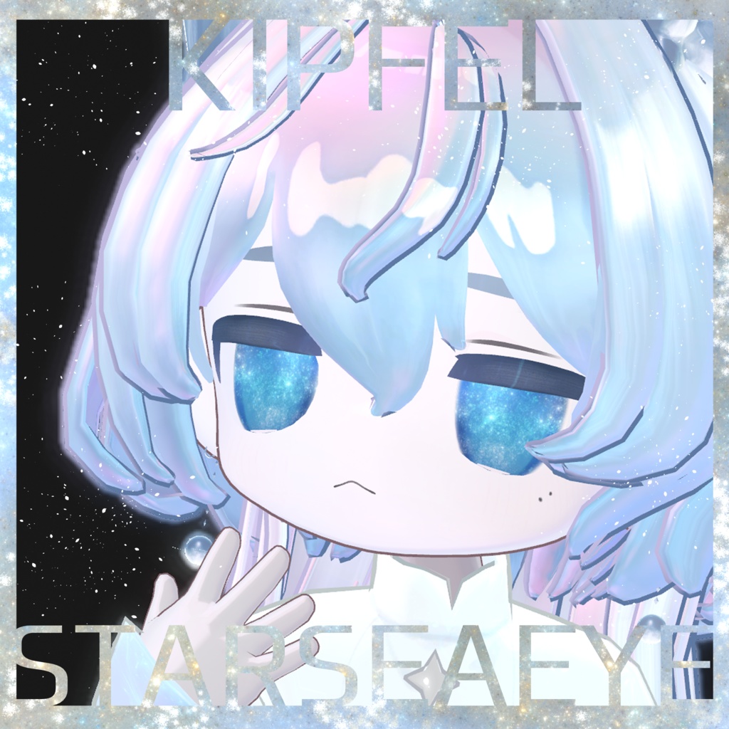 【キプフェル/Kipfel対応】STARSEAEYE Texture
