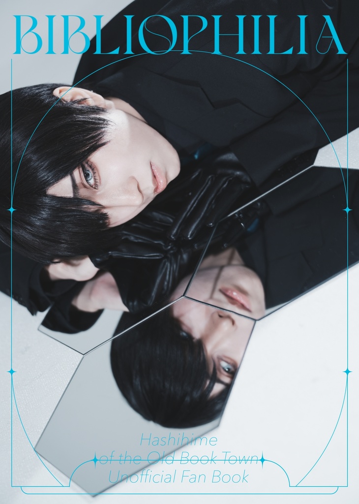 Bibliophilia 