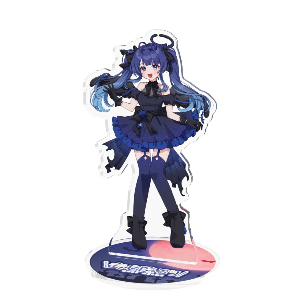 安心院るりハロウィンアクリルスタンド