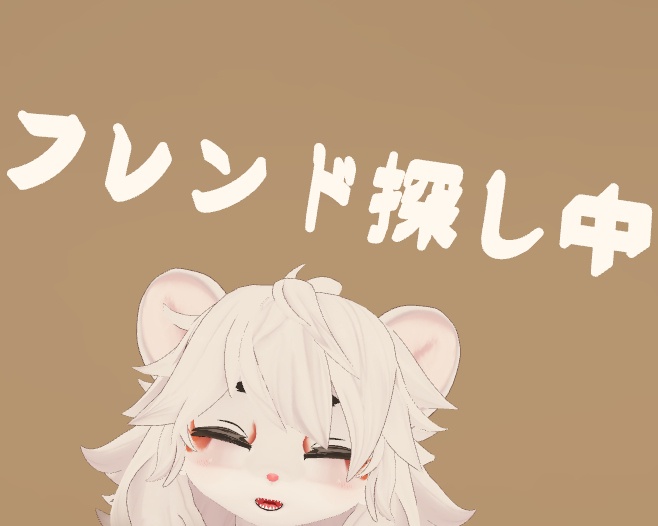 【無料】フレンド探し中ヘイロー