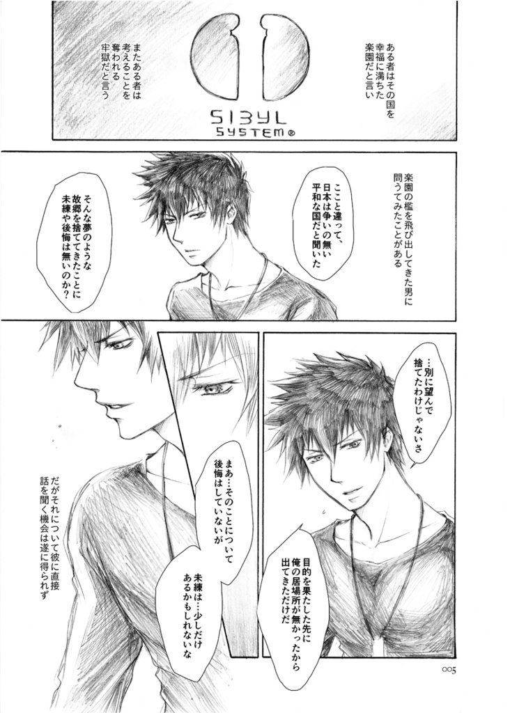 あいをつたえる