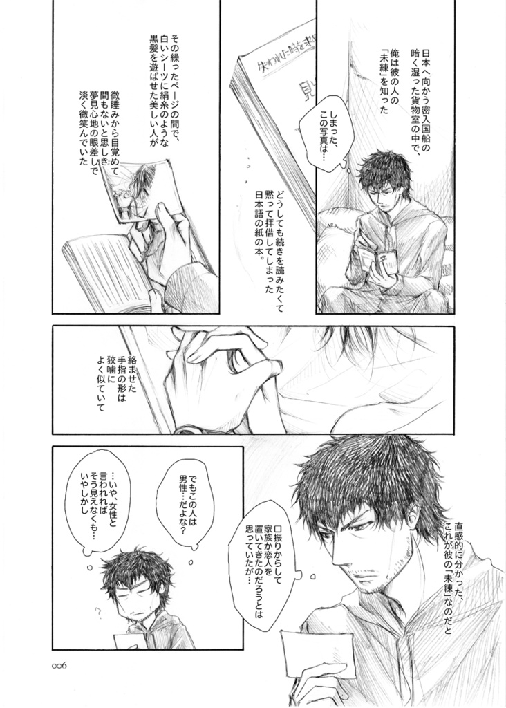 あいをつたえる