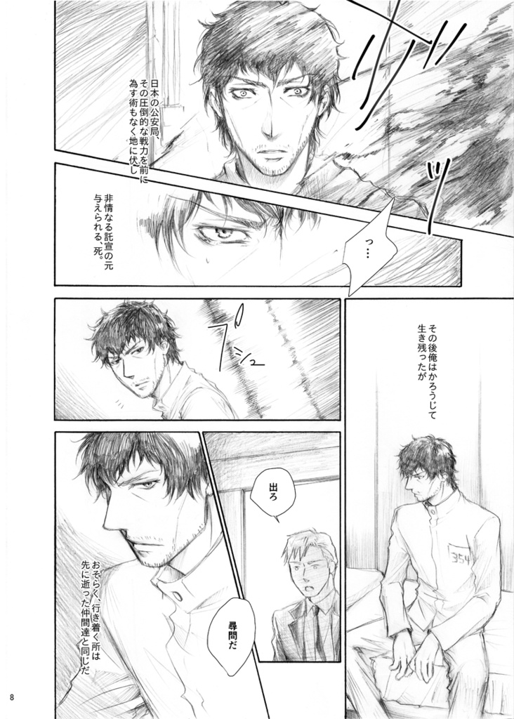 あいをつたえる