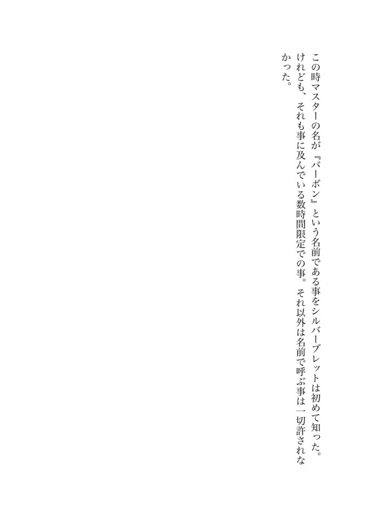 阨情(あいじょう)1
