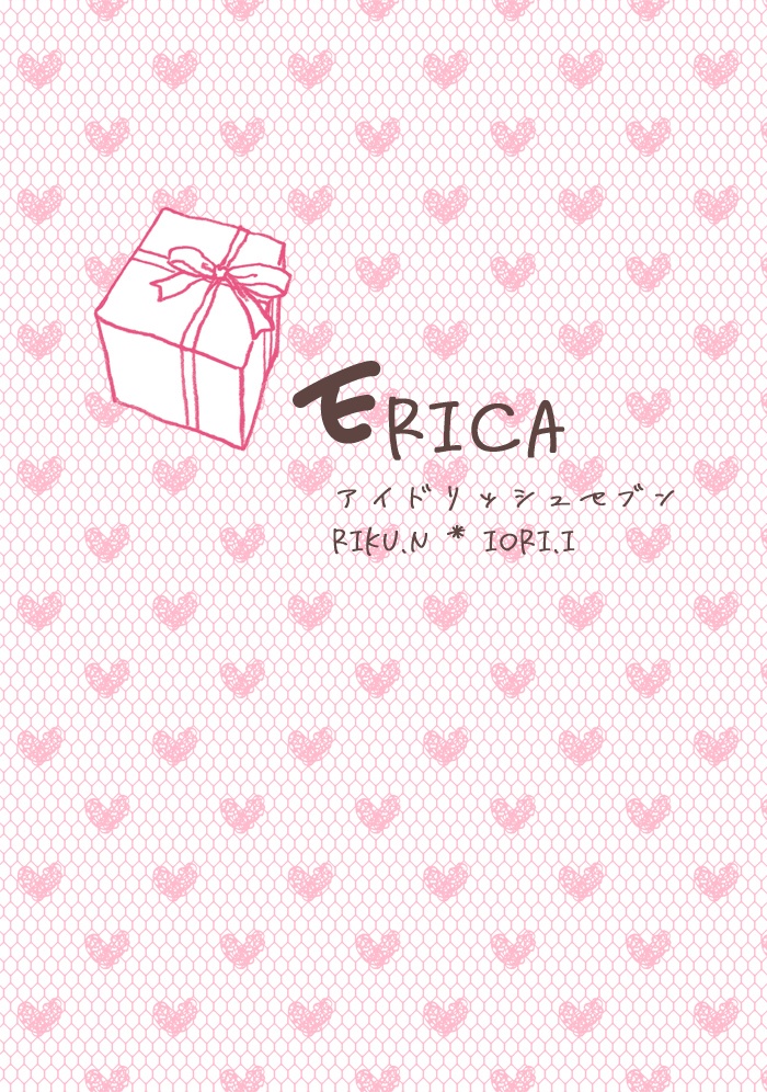 Erica【アイナナ りくいお】