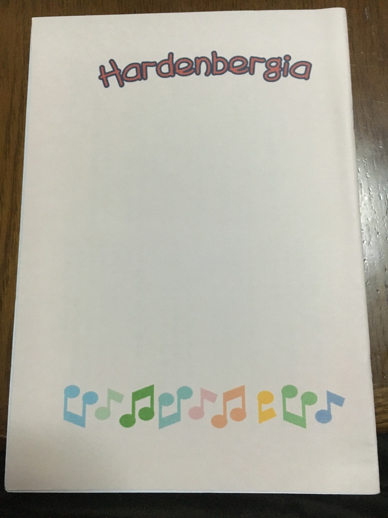 Hardenbergia【アイナナ りくいお】