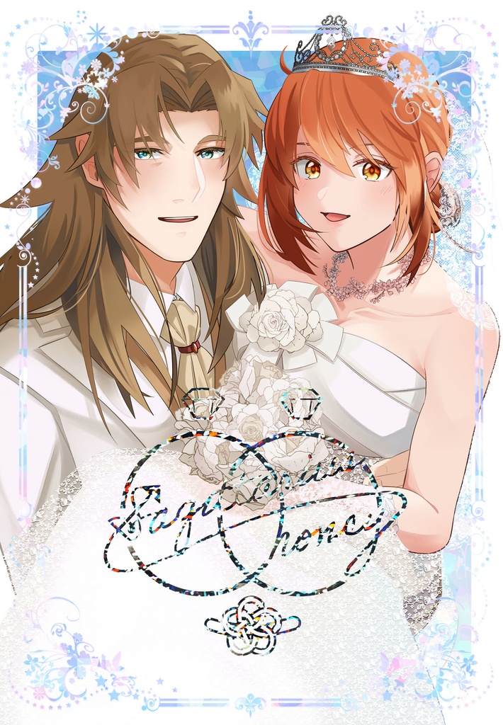【結婚合同誌】Sagittarius honey