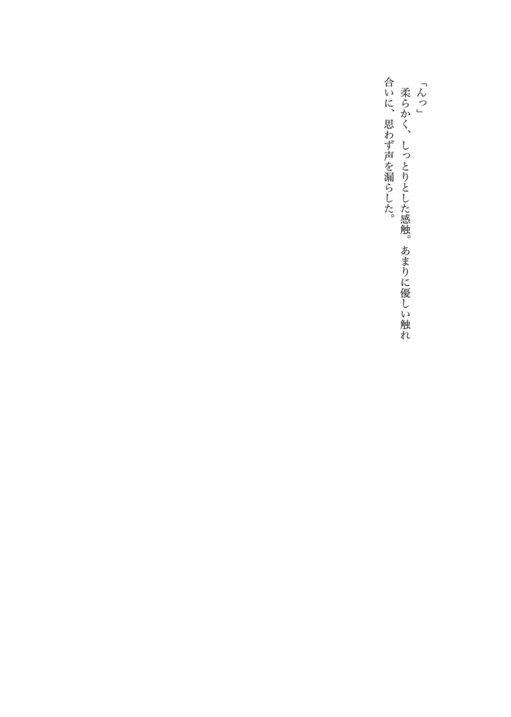 【結婚合同誌】Sagittarius honey