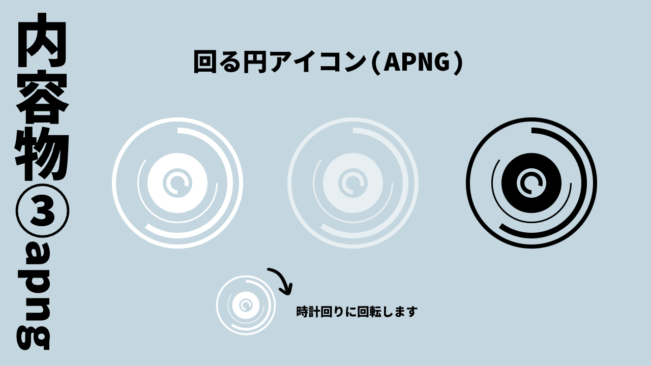 【無料版あり】素材いろいろ【透過PNG素材】 - くらげダイス - BOOTH