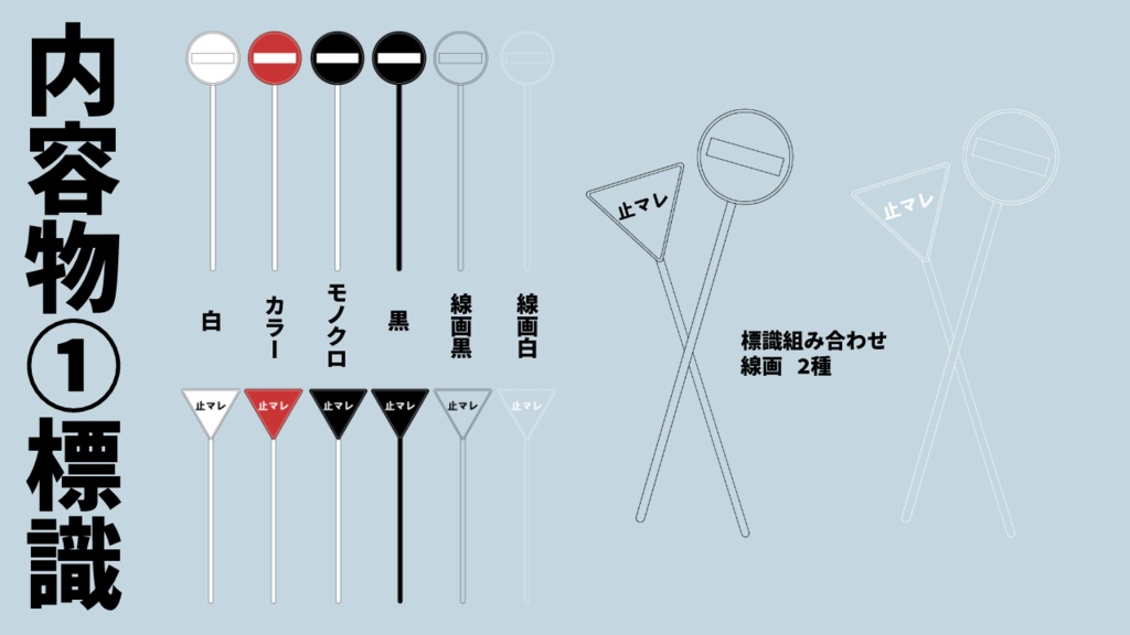 【無料版あり】素材いろいろ【透過PNG素材】