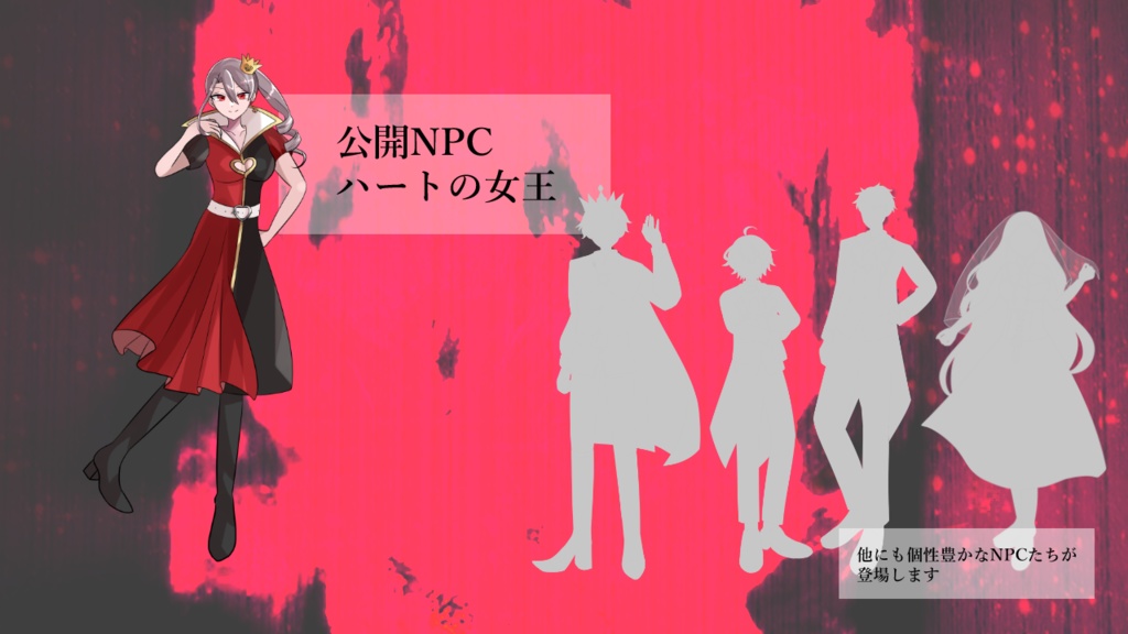 【秘匿4PL | CoCシナリオ】Rosy Coffin SPLL:E119266