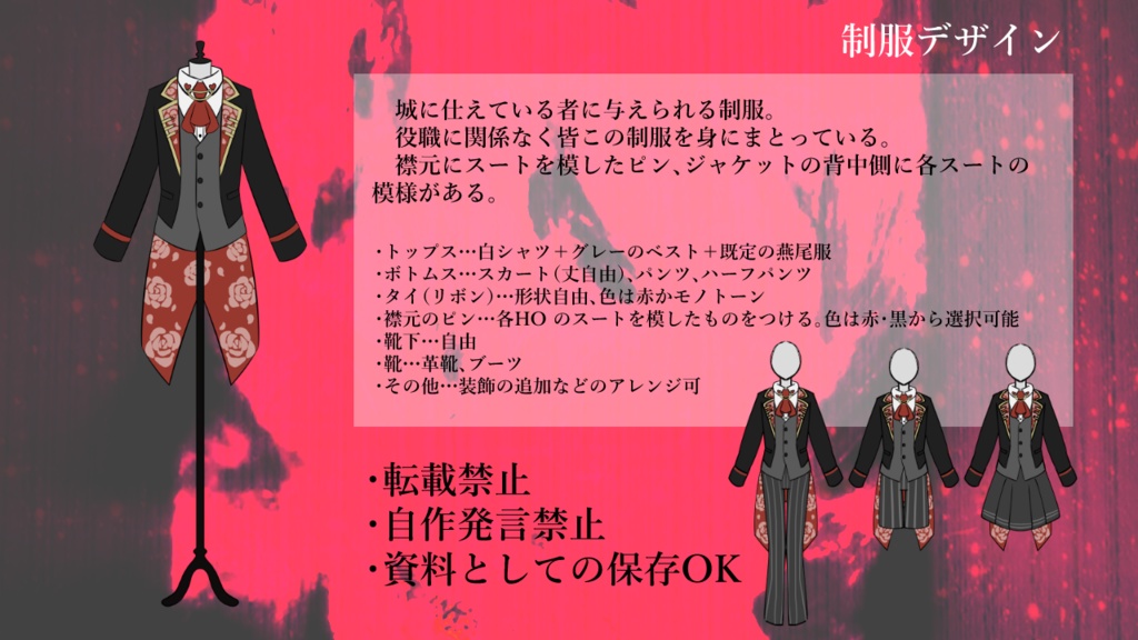 【秘匿4PL | CoCシナリオ】Rosy Coffin SPLL:E119266