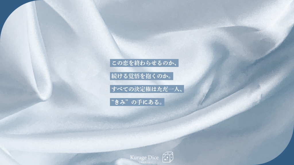 【1PL ソロ | CoCシナリオ】ささやく鏡花、さざめきは密 SPLL:E198183