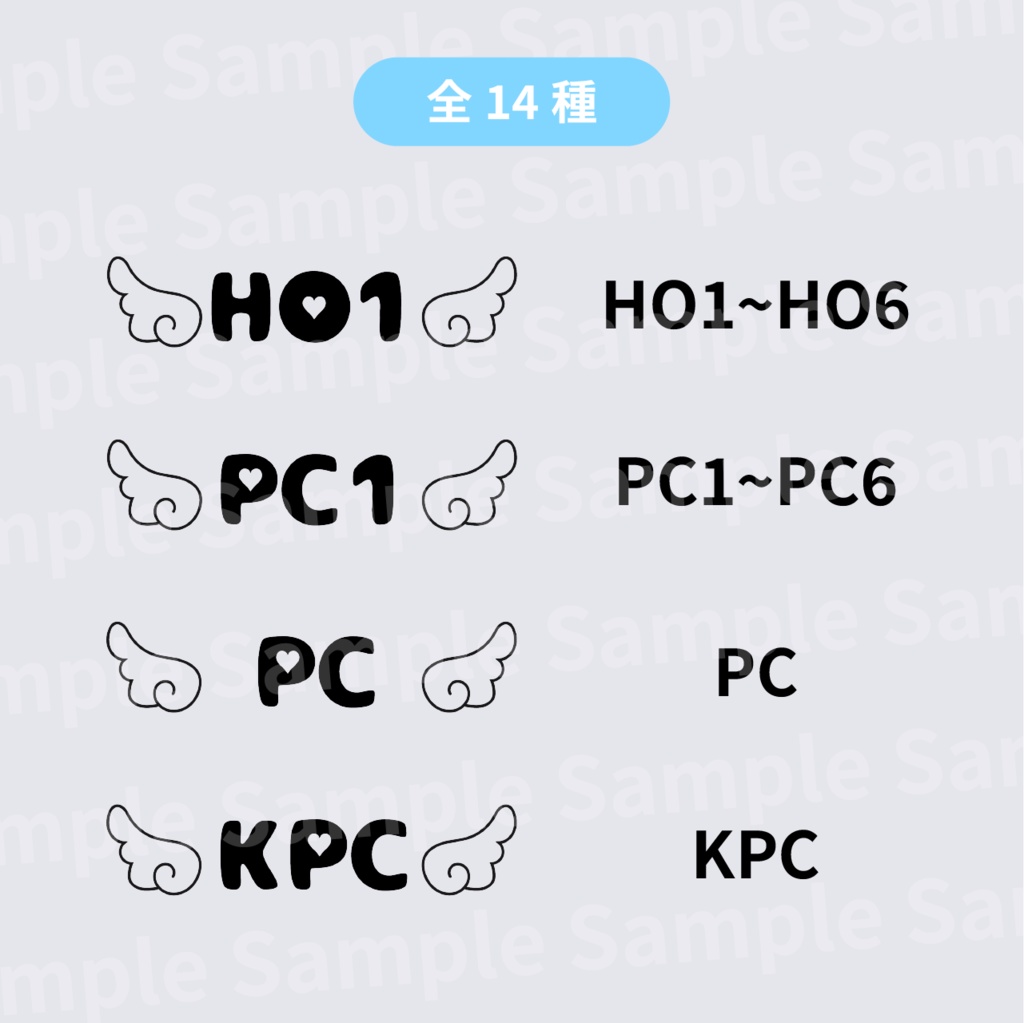 【無料版あり】天使の羽HOアイコン【ココフォリア素材】