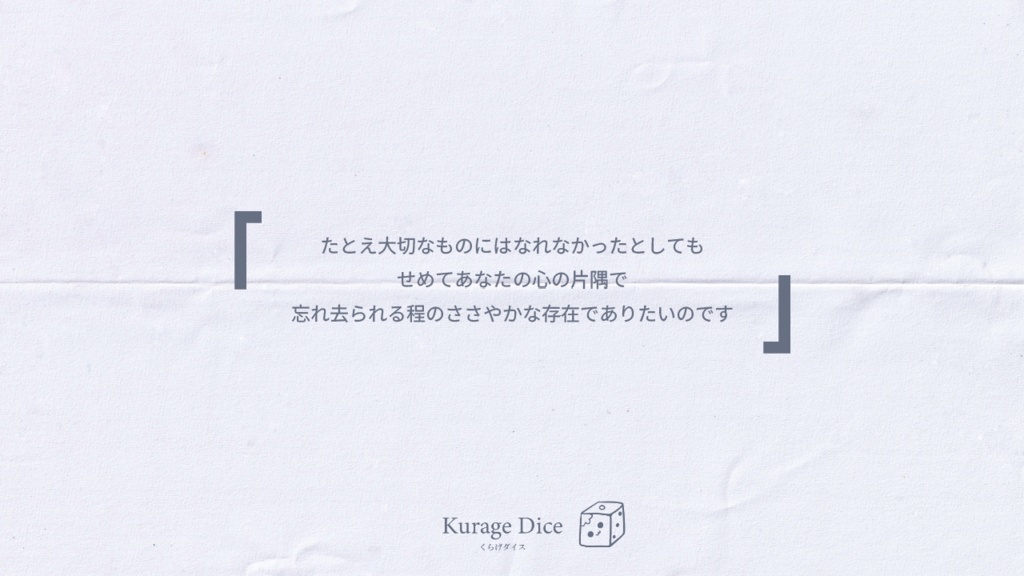 【タイマン | CoCシナリオ】試作機 SPLL:E198696