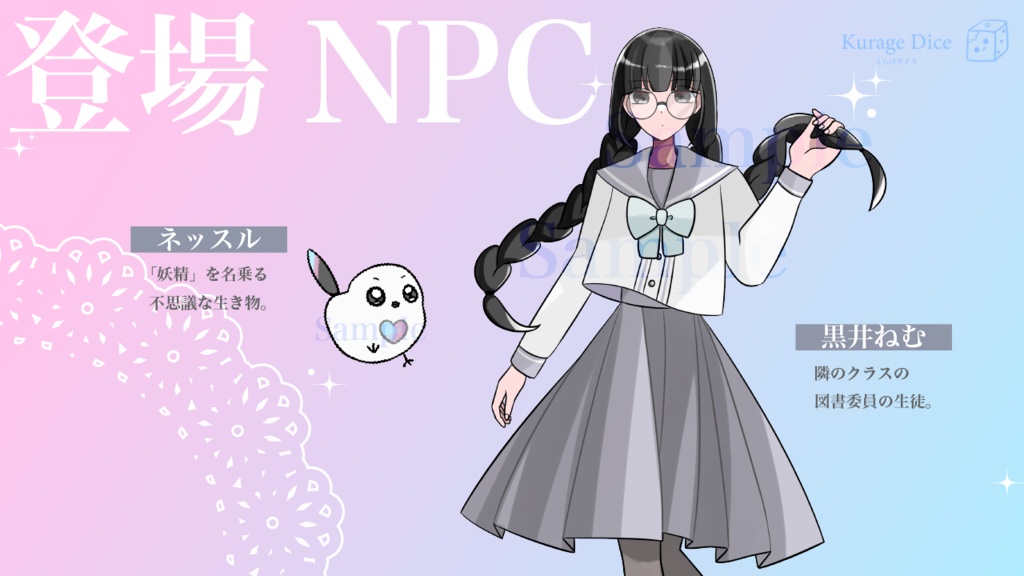 【秘匿2PL・タイマン | CoCシナリオ】ホワイトフィクション SPLL:E197555