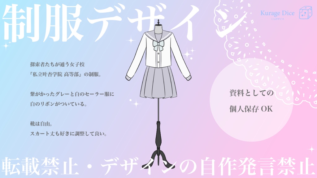 【秘匿2PL・タイマン | CoCシナリオ】ホワイトフィクション SPLL:E197555