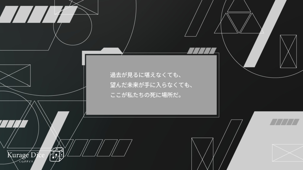 【タイマン | CoCシナリオ】アンドロイド心中 SPLL:E197556