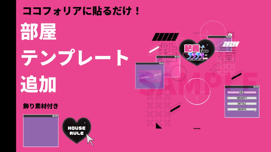 【秘匿2PL・タイマン | CoCシナリオ】粘着する気はサラサラないが SPLL:E198095