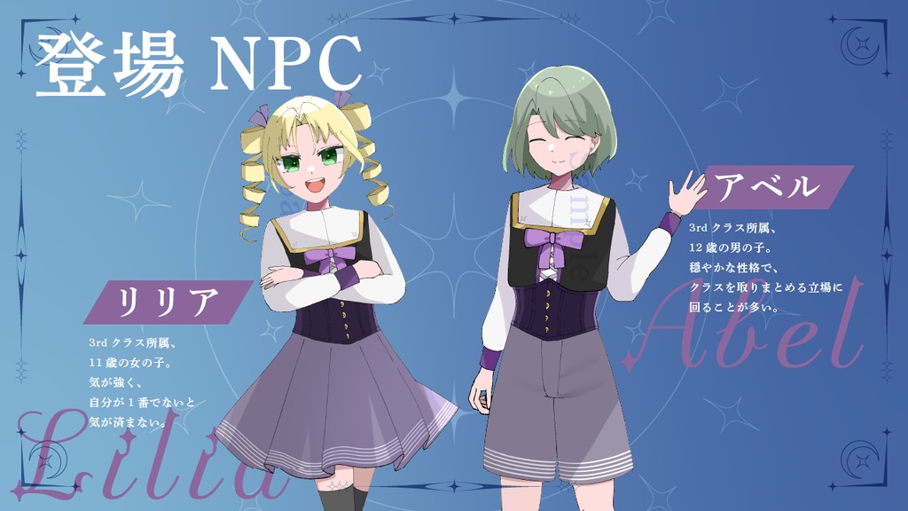 【秘匿2PL・タイマン | CoCシナリオ】コン・アニマ・コンチェルト SPLL:E195886