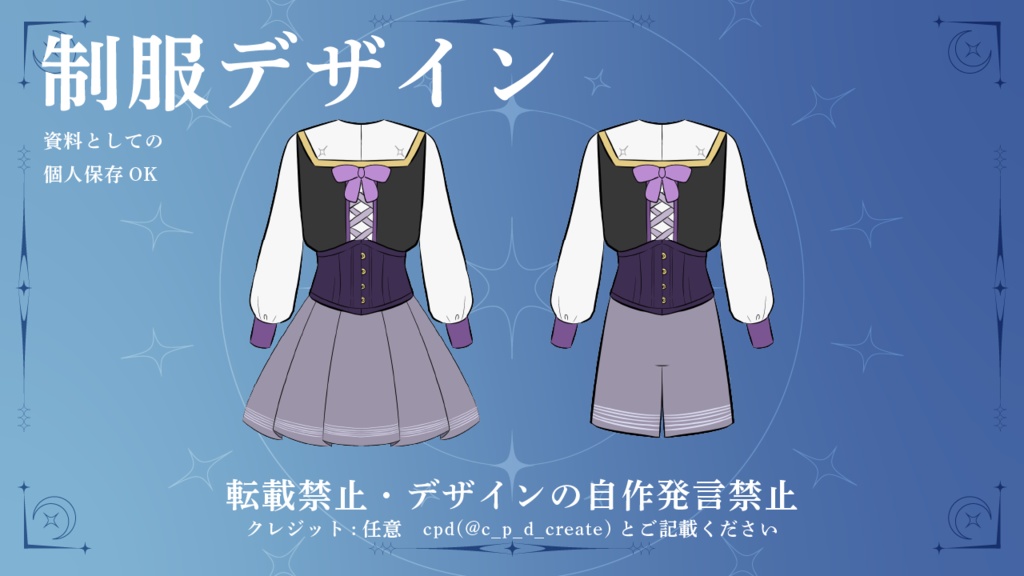 【秘匿2PL・タイマン | CoCシナリオ】コン・アニマ・コンチェルト SPLL:E195886