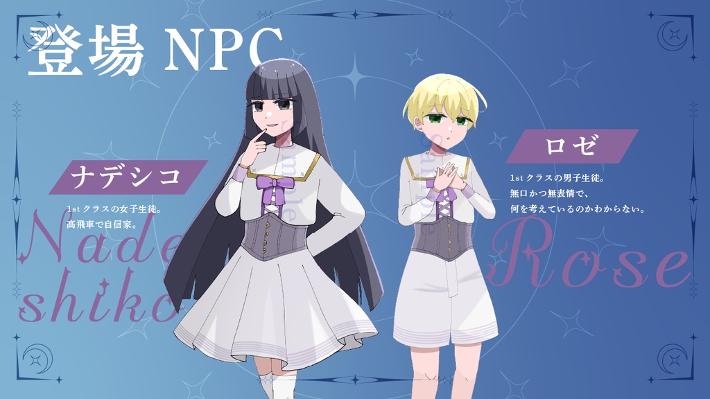 【秘匿2PL・タイマン | CoCシナリオ】コン・アニマ・コンチェルト SPLL:E195886