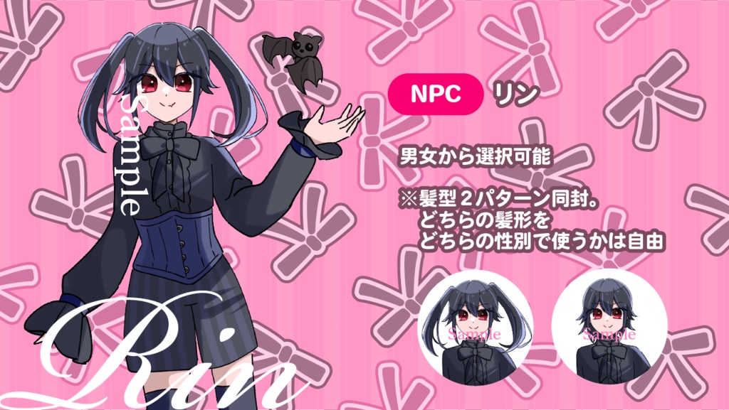 【タイマン・2PL | CoCシナリオ】ちみこいいのちとショコラトリー SPLL:E195884